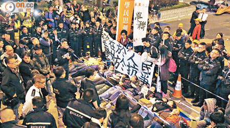 部分雙學及泛民代表等待被捕。