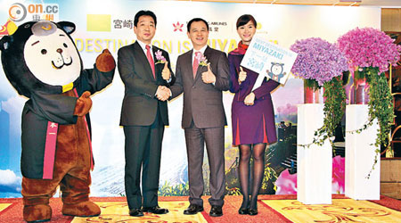 香港航空與日本宮崎縣合作，明年三月廿八日正式開通往來香港至宮崎縣的直航航線。