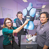 澳洲一個研究小組研發出智能胸圍。（互聯網圖片）