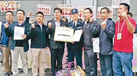 九龍社團聯會帶同果籃向警員致謝，批評佔領影響香港經濟及撕裂社會。