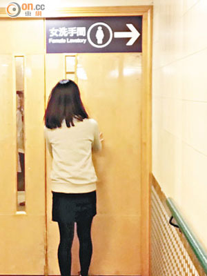 公共場所的女廁普遍不足，當局建議增加。