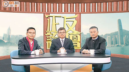 陳振彬（右）與陳恒鑌（左）出席「ontv東網電視」節目《正反論壇》討論青年問題。