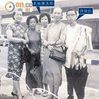 陳玉珍（中）在一九六二年往加拿大當護士，許仕仁（右一）及許母（左一）親往送機。
