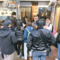 約三十名網民昨午響應號召，光顧上水新康街一間麵店，以表達對水貨活動的不滿。