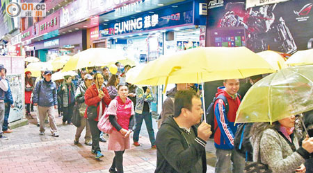 旺角「鳩嗚團」昨晚百多人在街上舉雨傘遊行。