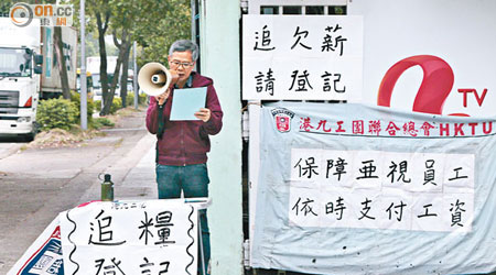 李國強呼籲員工向勞工處申請破欠基金追討欠薪。（鄧宇航攝）