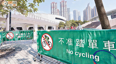 單車館外圍至少有十多張橫額，列明市民不可在該處踩單車。