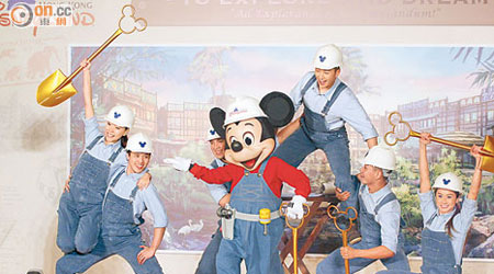 香港迪士尼樂園第三家酒店昨舉行動土儀式。（高嘉業攝）
