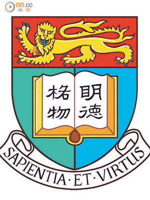 香港大學李嘉誠醫學院