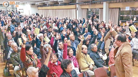 約三百名居民出席居民大會，一致認為政府應參與重建大坑西新邨。