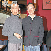 餐廳創辦人王叔（左）同細仔王宗俠。