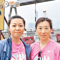周雯玲（右）及劉子芸齊齊參加十公里賽事。