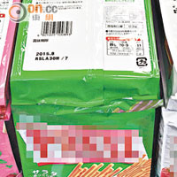 深水埗有零食店的日式零食只有原包裝，未貼有標籤。