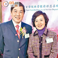 博愛醫院主席何榮添（左）及仁濟醫院主席蘇陳偉香（右）將於三月底卸任，完成籌款重任。
