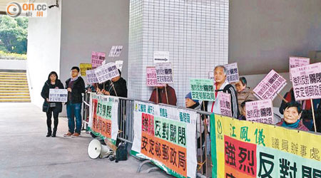 數十名屯門居民在屯門區議會外請願，反對關閉安定郵政局。