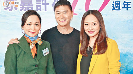 節目主持楊素珊（左起）與鄧達智及戴凱欣非常老友。