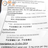 東區醫院證實蔡先生患甲狀腺機能亢進。