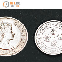 年份：1958至75年<br>幣值：5毫<br>收購價（舊）：7毫<br>收購價（全新）：逾20元<br>值錢原因：以銅及鎳合金製成，表面為白色