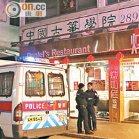 餐廳被爆竊，警方到場調查。（張曉楠攝）