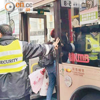 九巴近日加派保安員在B1線部分巴士站維持秩序。（互聯網圖片）