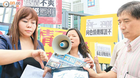 壹傳媒多次發布不雅物品仍獲輕判，引發團體到其總部示威。（資料圖片）