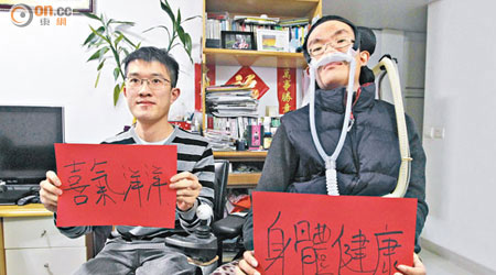 賴凱詠（右）和胞弟家衞（左）寫揮春，祝願大家新一年身體健康、喜氣洋洋。（高嘉業攝）