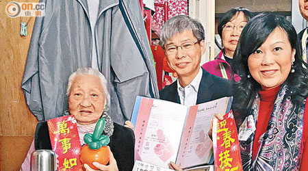 熊志添（前排中）探訪劉愛好（左）並送上賀年禮品。