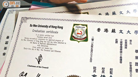 惡搞版「香港蘇文大學」證書印有不存在的畢業日期。