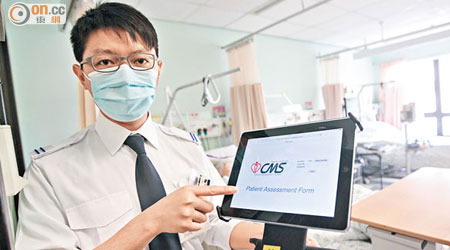 伍子洋表示，聯合醫院利用iPad為入院病人評估情況，程序較以往暢順快捷。（袁志豪攝）