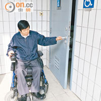 傷殘人士洗手間不設自動門，加上大門重量十足，令輪椅使用者花盡力氣方能開啟。