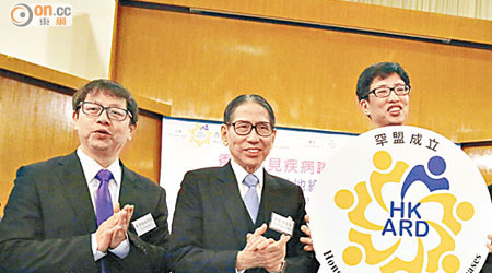 香港罕見疾病聯盟昨日正式成立。（梁鵬威攝）
