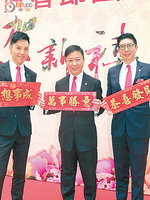 東華三院副主席王賢誌（左起）、總理蔡榮星及馬清揚齊向市民送上新年祝福。