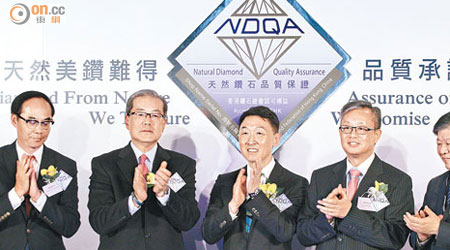 香港鑽石總會有限公司昨推出「天然鑽石品質保證」標誌計劃，為消費者提供購買鑽石的信心保證。（羅錦鴻攝）