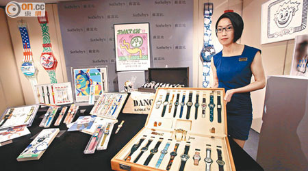 香港蘇富比下月七日拍賣全球最大規模的Swatch私人收藏品。