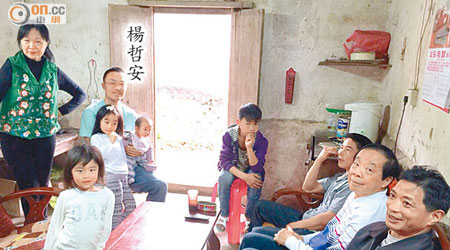 楊哲安與父親楊孝華（右二）及母親（左一）等一同到廣州探訪貧窮家庭。（受訪者提供）
