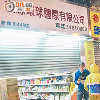 深圳水貨客即將大減，北區店舖生意恐受影響。（袁志豪攝）