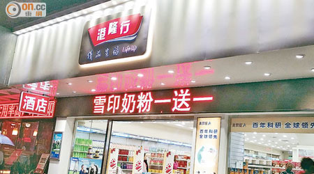 有深圳港貨店擔心生意大受影響。（本報深圳傳真）