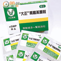 台灣大正製藥「大正胃腸藥顆粒」涉違規須下架。