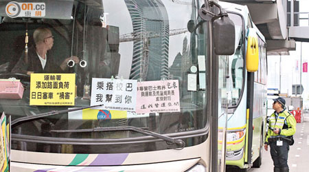 非專營巴士業界早前發動慢駛遊行，抗議當局擬對新發校巴牌照作出更大限制。