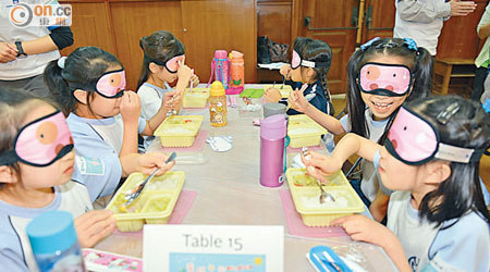 奧比斯安排小學生蒙眼吃午餐，希望喚起學童護眼意識。