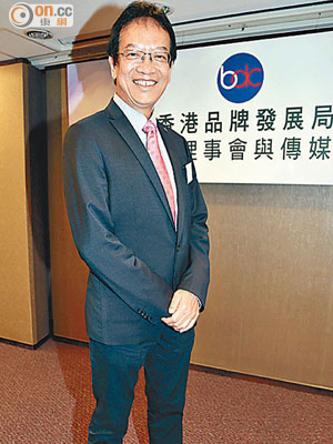 品牌局新主席黃家和誓要省番靚香港招牌。
