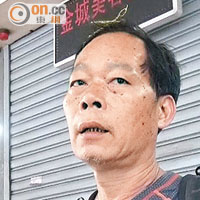 戶主 <br>男戶主勸服賊人自首。（麥少峰攝）