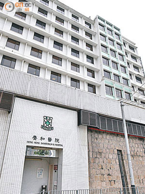 養和醫院為減低擴建時對區內影響，將部分服務遷離跑馬地。