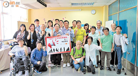 長期病患者就業關注組擬於勞動節日到政總外舉行集會。（香港復康會提供）