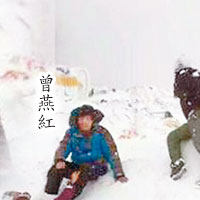 中國女子登山隊在雪崩時遇險。（互聯網圖片）