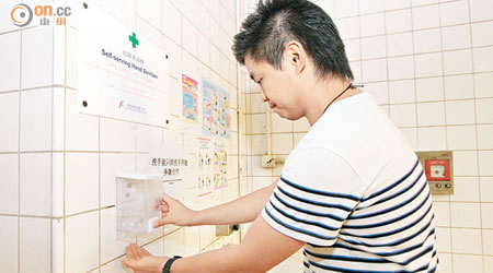 市民勤洗手有助防範病菌入侵。