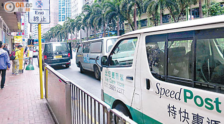 香港郵政證實違泊事件違規，並已訓示司機。
