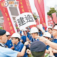 工聯會遊行到添馬公園時遇青年挑釁，有參加遊行市民指罵青年。（黃永俊攝）