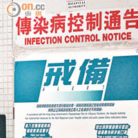 若H5N6與H7N9兩種禽流感病毒洗牌，可能出現威脅人類性命的新病毒。