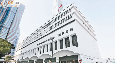 香港郵政遭顧問公司批評其處理手法，猶如無法無天的「香蕉共和國」。